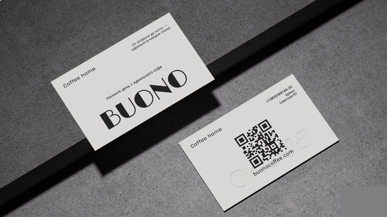 Визитки BUONO