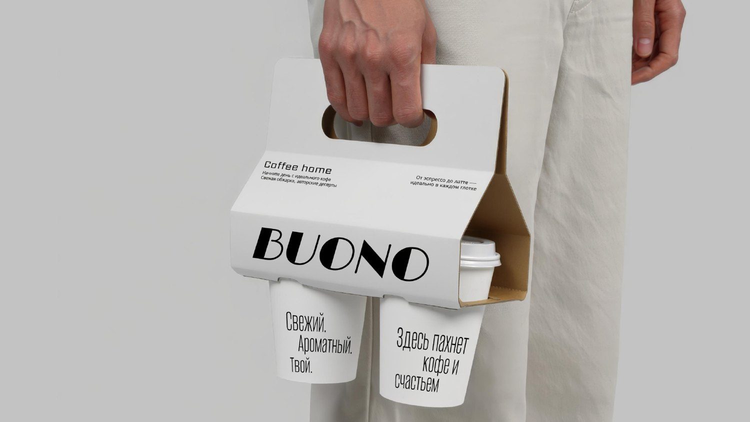 Холдер для стаканов BUONO